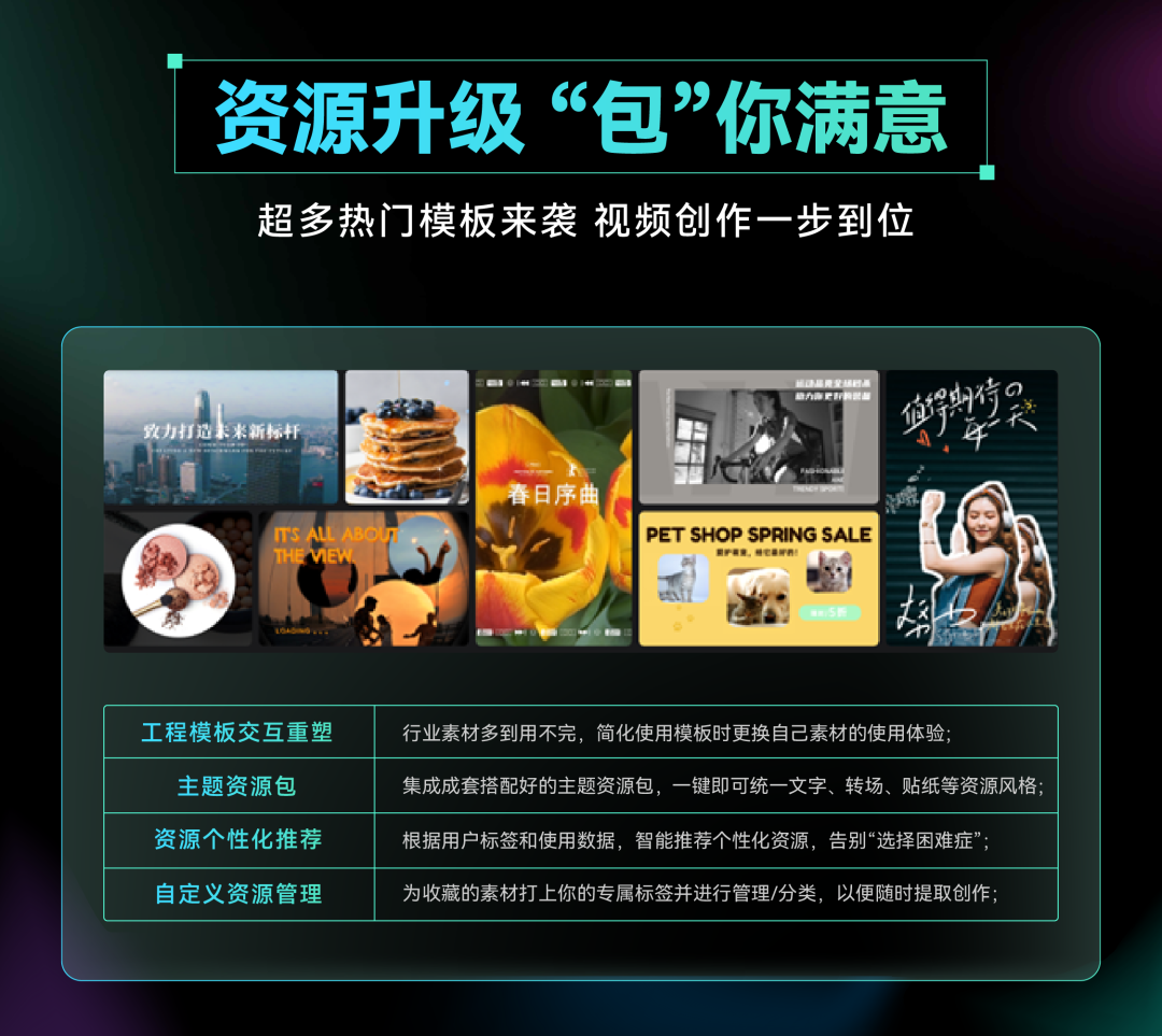 miaoying2024-14