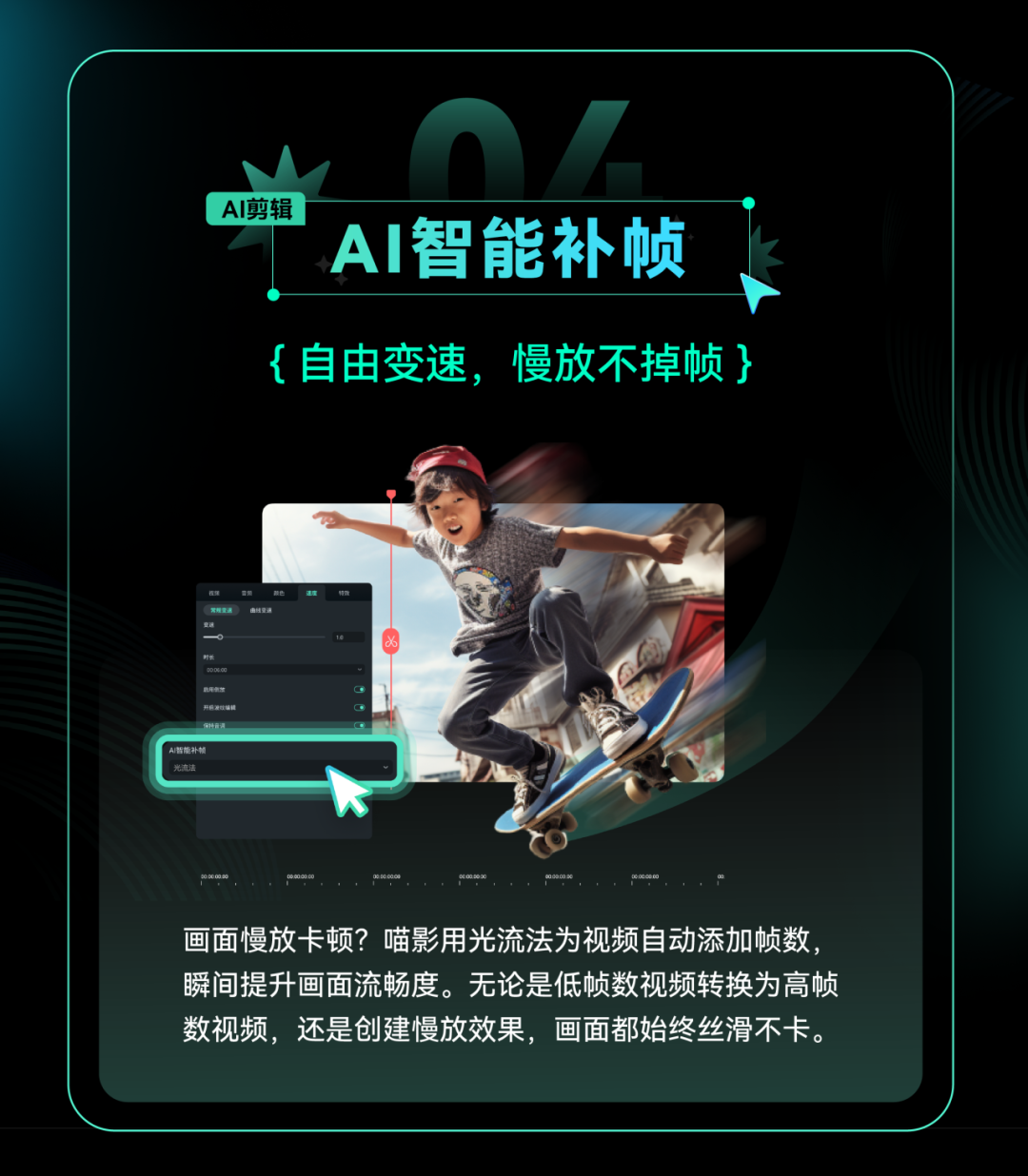 miaoying2024-5