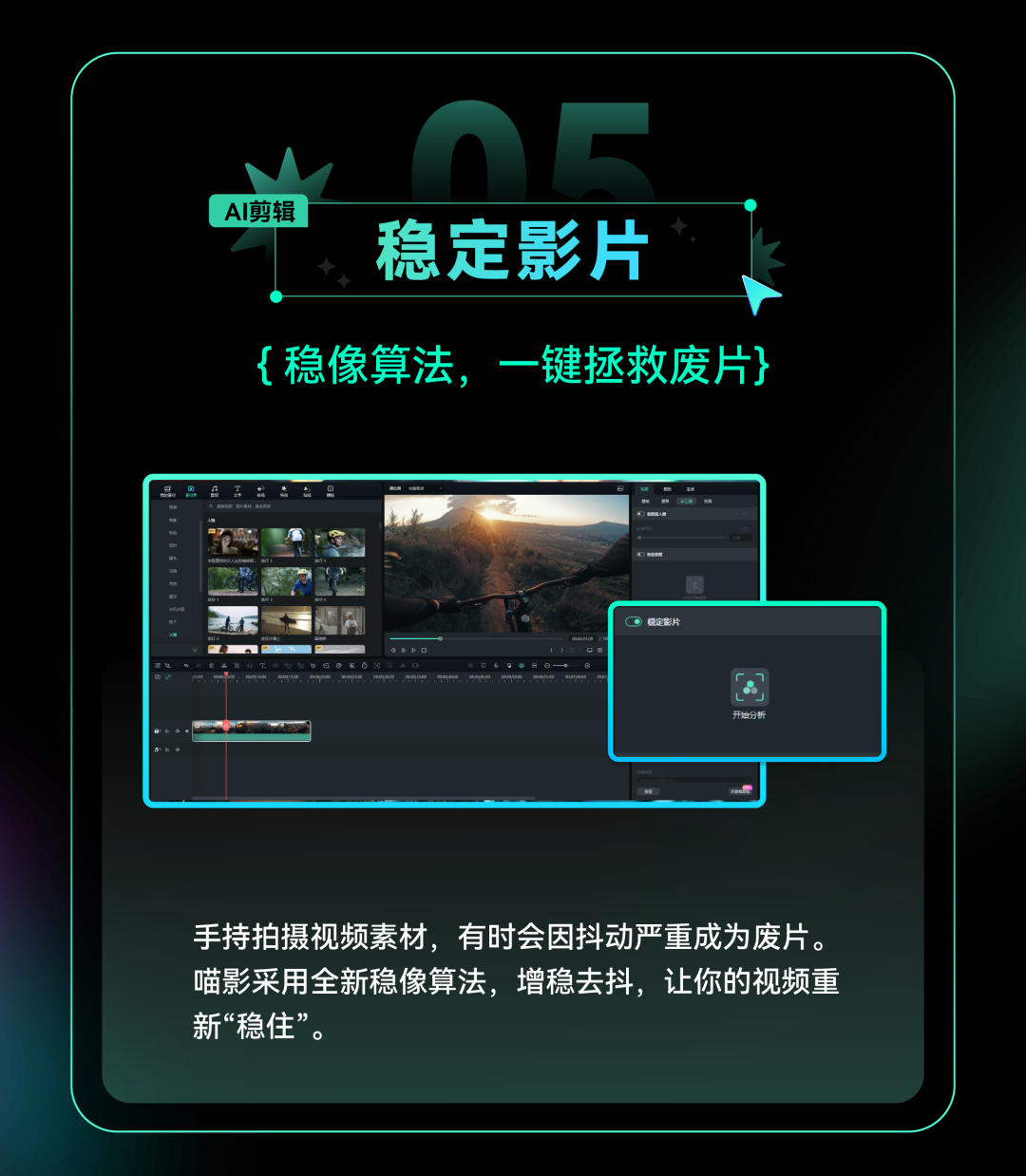 miaoying2024-6