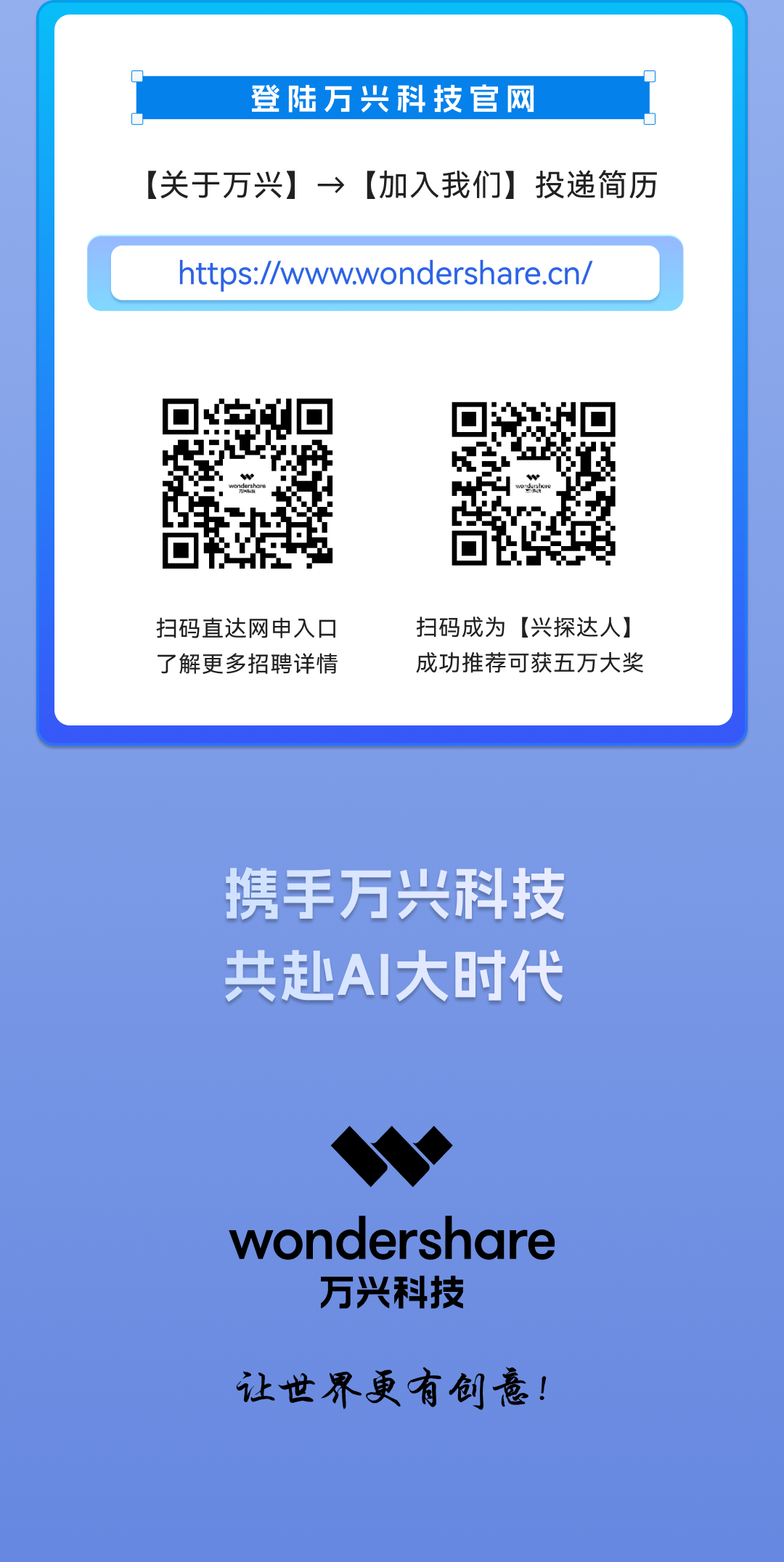 huitu-13