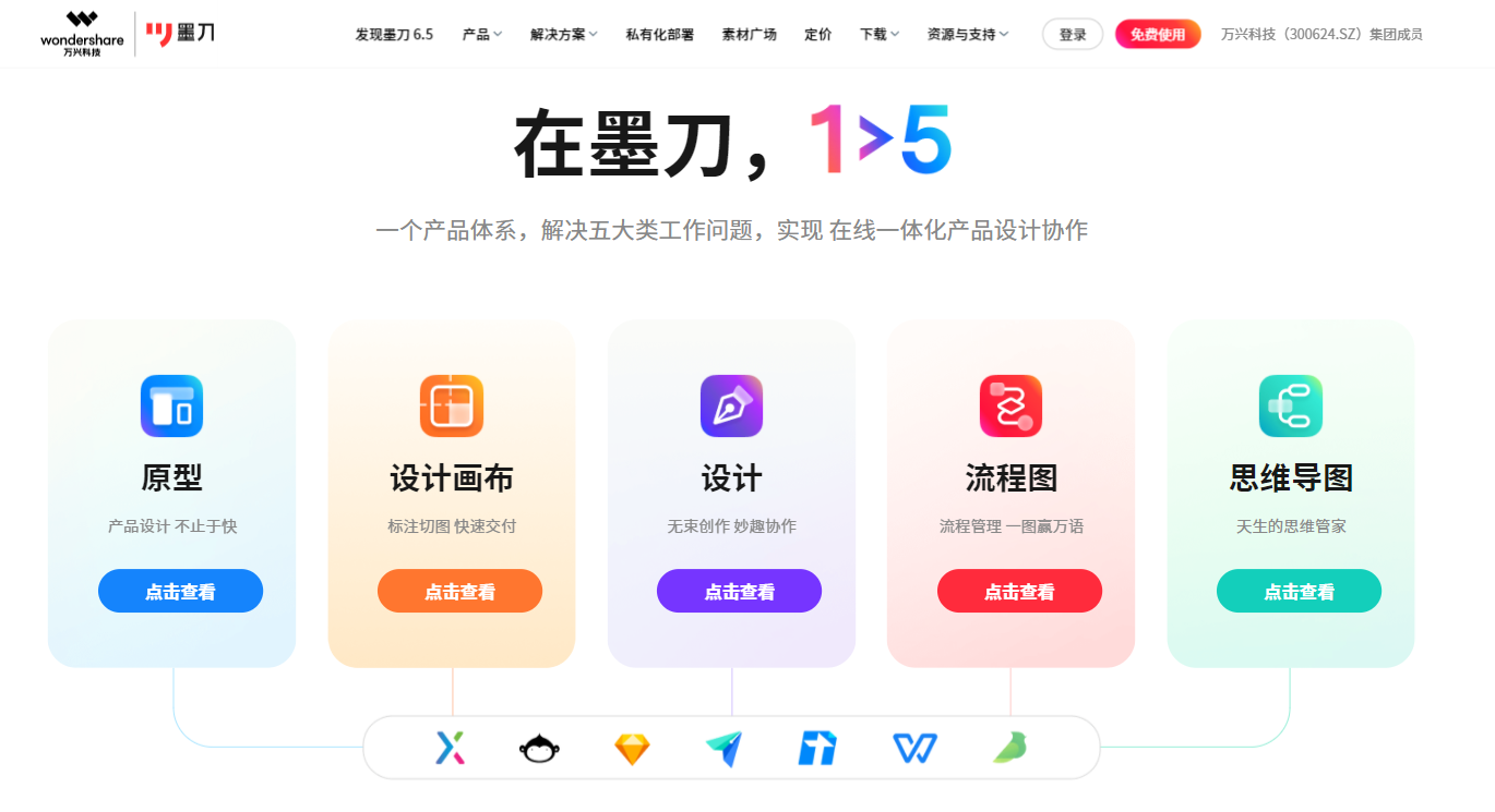 pixso-news-img2 w66.利来(中国区)_来利国际旗舰厅