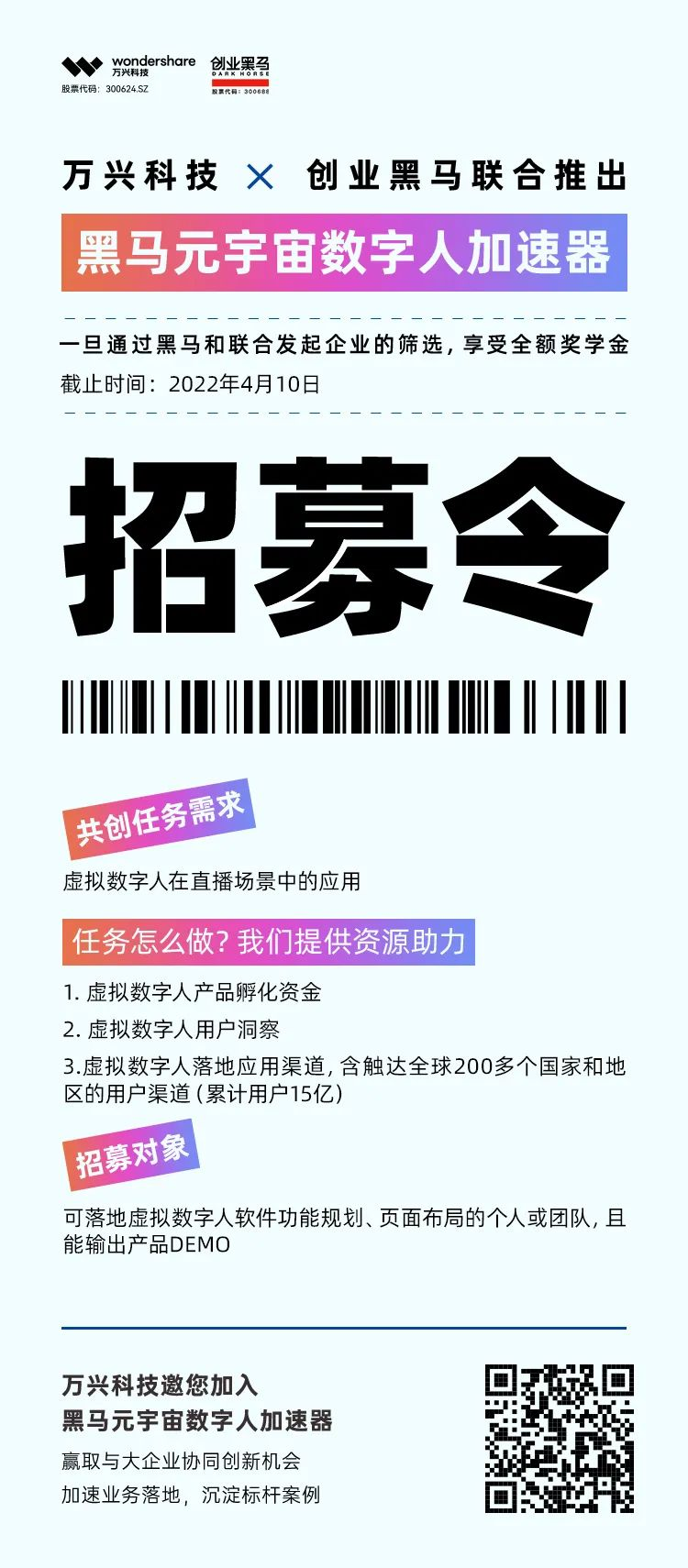 recruit-img1 w66.利来(中国区)_来利国际旗舰厅