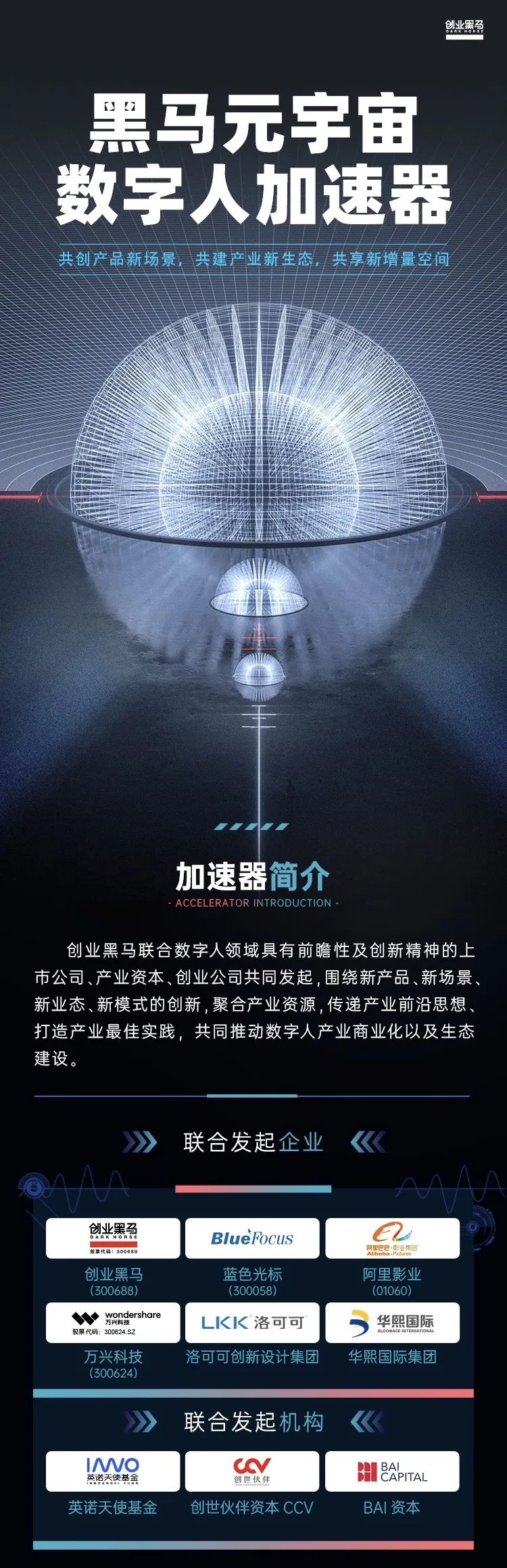 recruit-img2 w66.利来(中国区)_来利国际旗舰厅