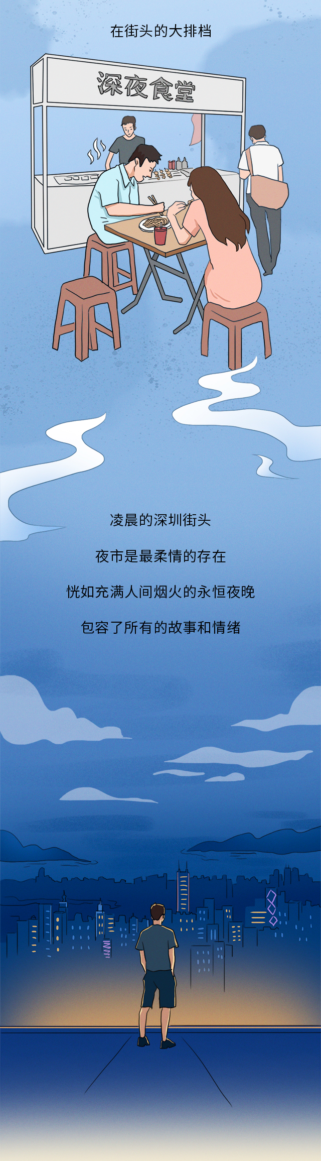 Changsha_06