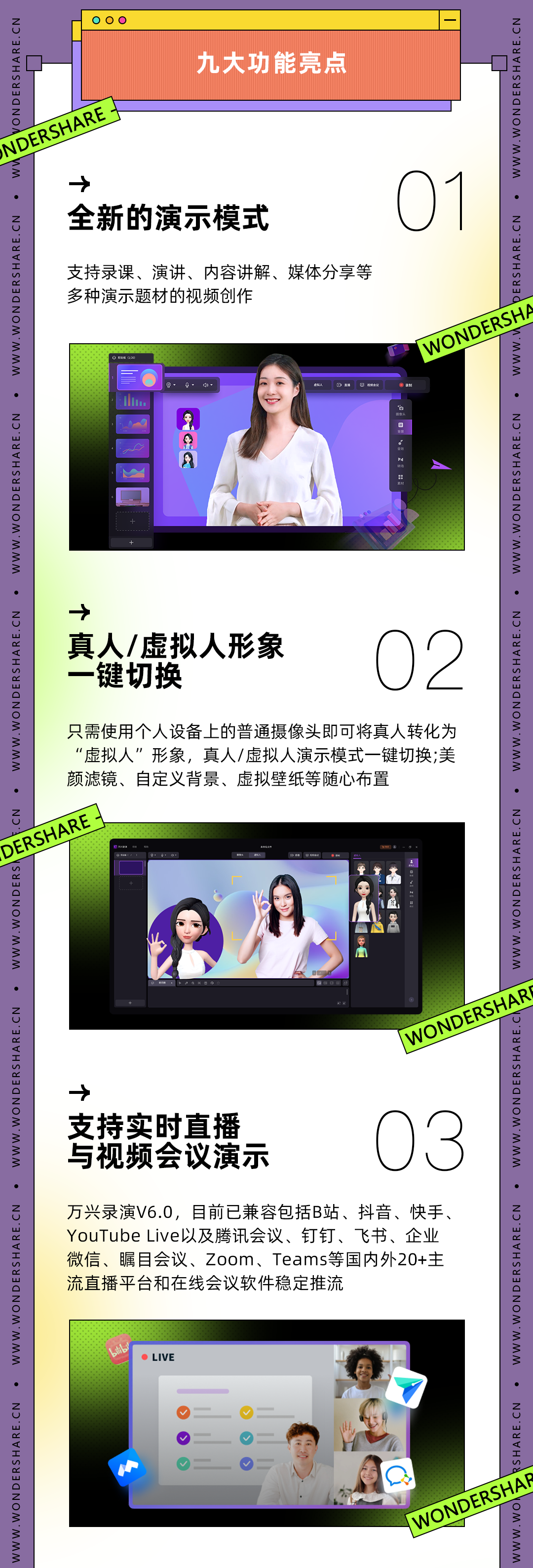 DC-update2